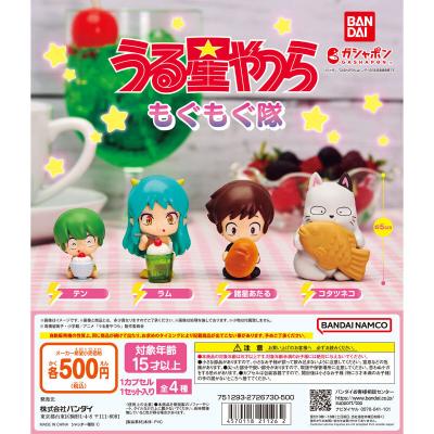 うる星やつら もぐもぐ隊
