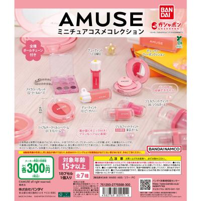 AMUSE(アミューズ) ミニチュアコスメコレクション