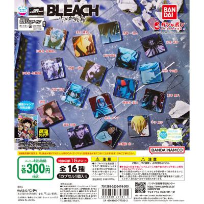 最強ガシャステーション&ガシャポンバンダイオフィシャルショップ オンライン店限定 カプセルスクエア名場面アクリルチャーム BLEACH 千年血戦篇