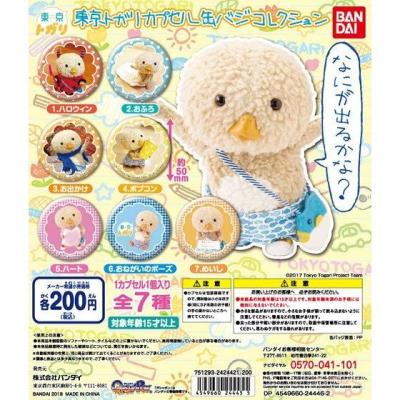 東京トガリ　缶バッジ