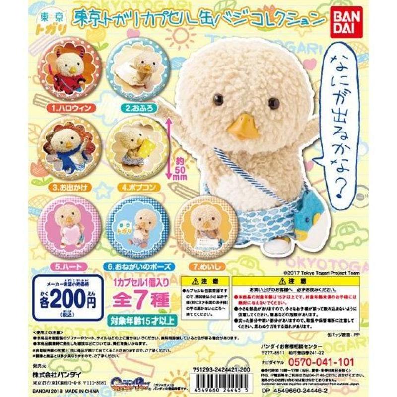 東京トガリ　缶バッジ