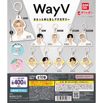 WayV ふらっとめじるしアクセサリー