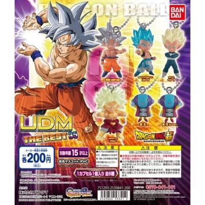 ドラゴンボール超　UDM THE BEST35