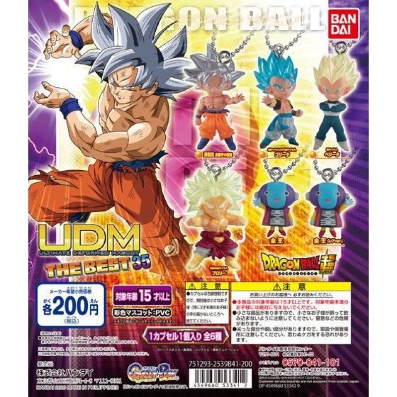 ドラゴンボール超　UDM THE BEST35