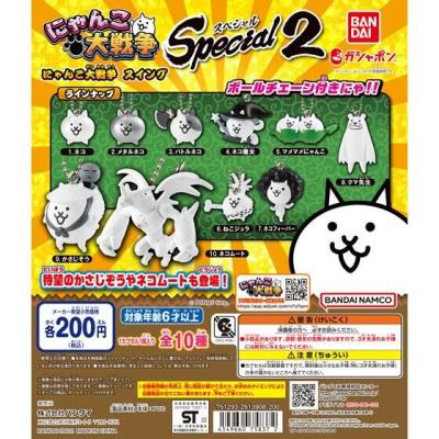 にゃんこ大戦争スイング Special2