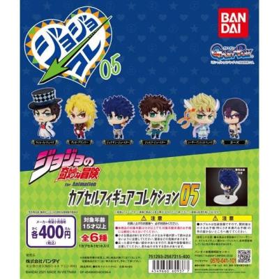 ジョジョの奇妙な冒険 カプセルフィギュアコレクション05