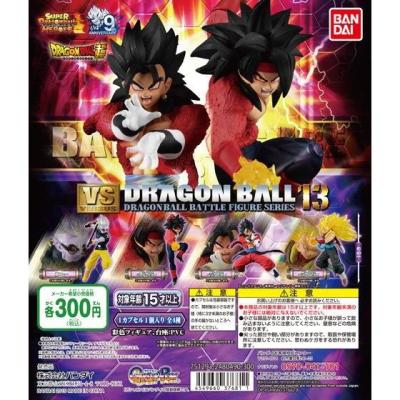 ドラゴンボール超 VSドラゴンボール13