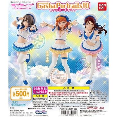 Gasha Portraits ラブライブ!サンシャイン!!10