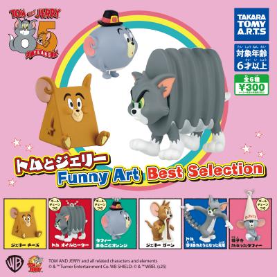 トムとジェリー
Funny Art Best selection