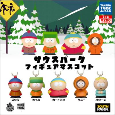 SOUTH PARK
フィギュアマスコット