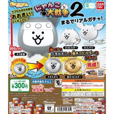 カプキャラ にゃんこ大戦争2