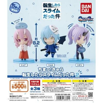 ちまっ！きゃら　転生したらスライムだった件２