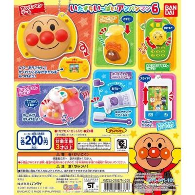 それいけ!アンパンマン いたずらいっぱいアンパンマン6