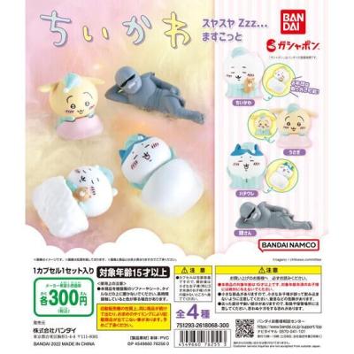 ちいかわ スヤスヤZzz…ますこっと