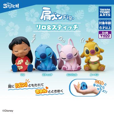 肩ズンFig.
リロ&スティッチ