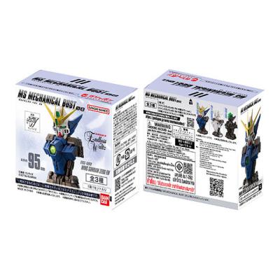 【箱売】 機動戦士ガンダム MSメカニカルバスト08 ウイングガンダムゼロ EW