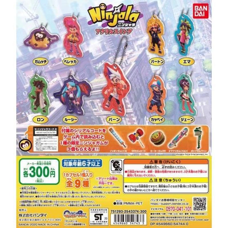 ニンジャラ　アクリルスイング