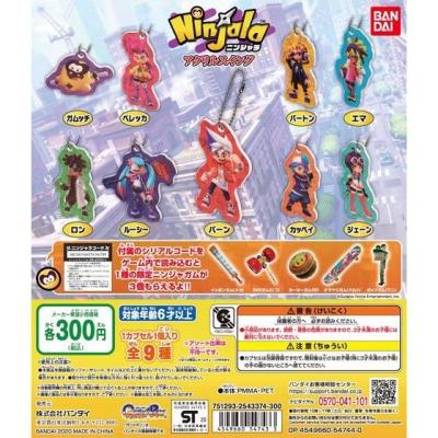 ニンジャラ アクリルスイング