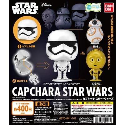 カプキャラ スター・ウォーズ