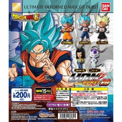 ドラゴンボール超 アルティメットディフォルメマスコットバースト29