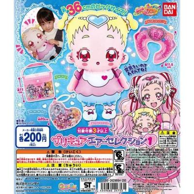 HUGっと!プリキュア エアーセレクション1