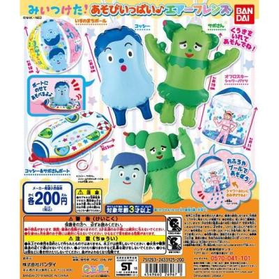 みいつけた!あそびいっぱい♪ エアーフレンズ