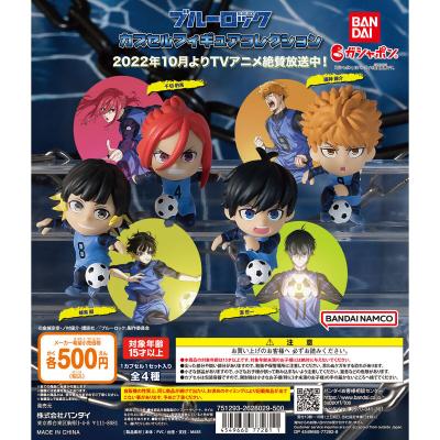 ブルーロック カプセルフィギュアコレクション