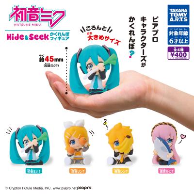 初音ミク
Hide&Seek かくれんぼフィギュア