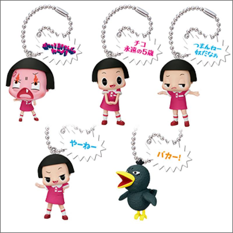「チコちゃんに叱られる!」
叱られちゃったフィギュアマスコット