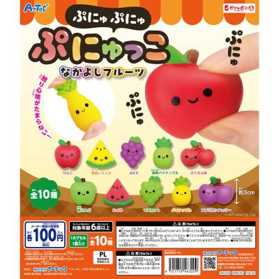 ぷにゅぷにゅぷにゅっこ なかよしフルーツ