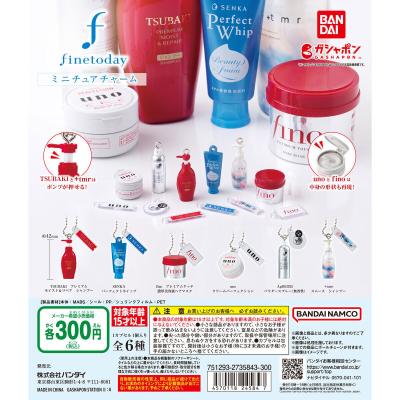 ファイントゥデイ ミニチュアチャーム