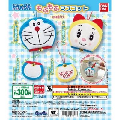 ドラえもん もふもふマスコット
