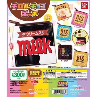 チロルチョコポーチ
