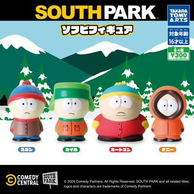 サウスパーク ソフビフィギュア