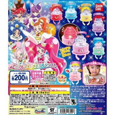 キラキラ☆プリキュアアラモード アニマルスイーツキラルンライト
