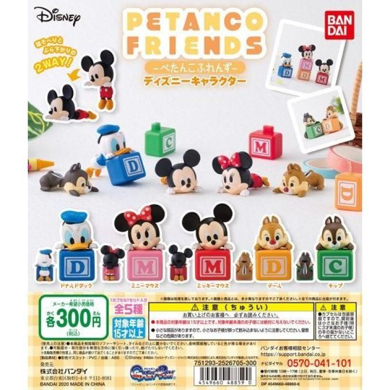 PETANCO FRIENDS -ぺたんこふれんず-  ディズニーキャラクター