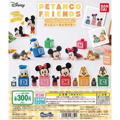 PETANCO FRIENDS -ぺたんこふれんず- ディズニーキャラクター