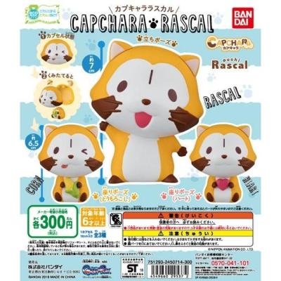 カプキャラ　ラスカル