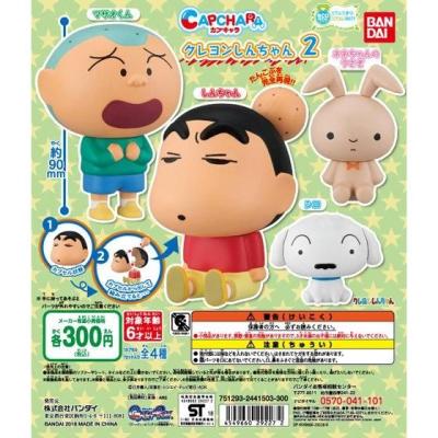 カプキャラ クレヨンしんちゃん2
