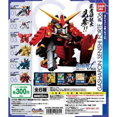 機動戦士ガンダム ガシャポン戦士フォルテ06