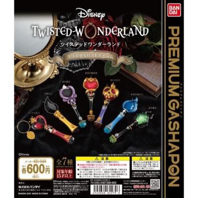 ディズニー ツイステッドワンダーランド クリスタルロッドチャーム