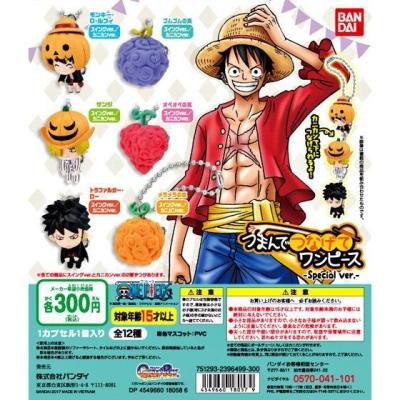 ONE PIECE つまんでつなげてワンピース special ver.