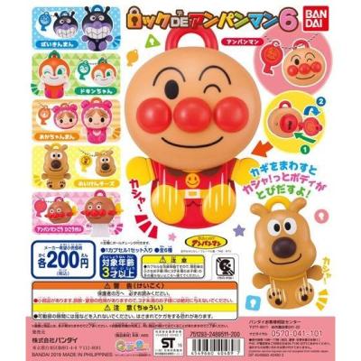 それいけ！アンパンマン　ロックDEアンパンマン6
