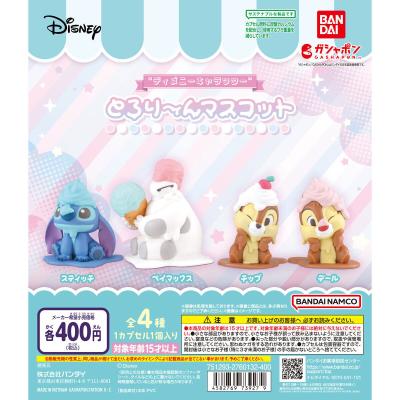 “ディズニーキャラクター” とろり~んマスコット