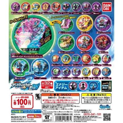 仮面ライダー ブットバソウル モット06