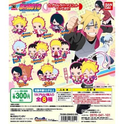 BORUTO-ボルト- NARUTO NEXT GENERASTIONS
