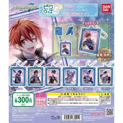 アイドリッシュセブン ピクウィズ3