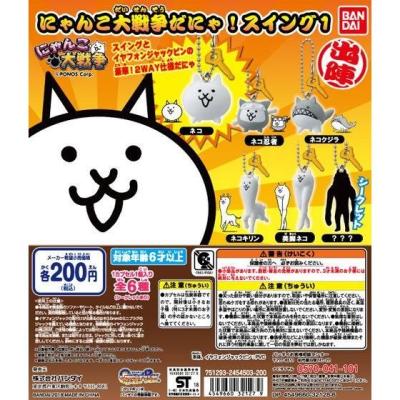 にゃんこ大戦争だにゃ!スイング01