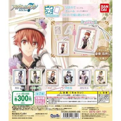 アイドリッシュセブン ピクウィズ