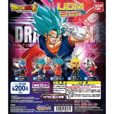 ドラゴンボール超 アルティメットディフォルメマスコット THE BEST29